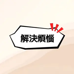 髮型美甲作品