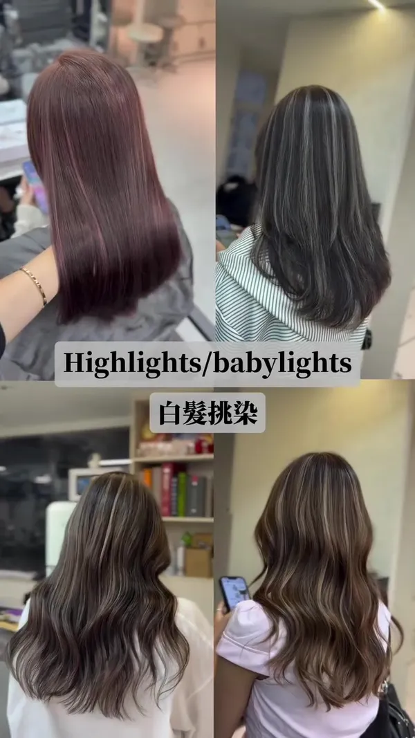 ##挑染 ##染髮 ##highlights 髮型美甲作品