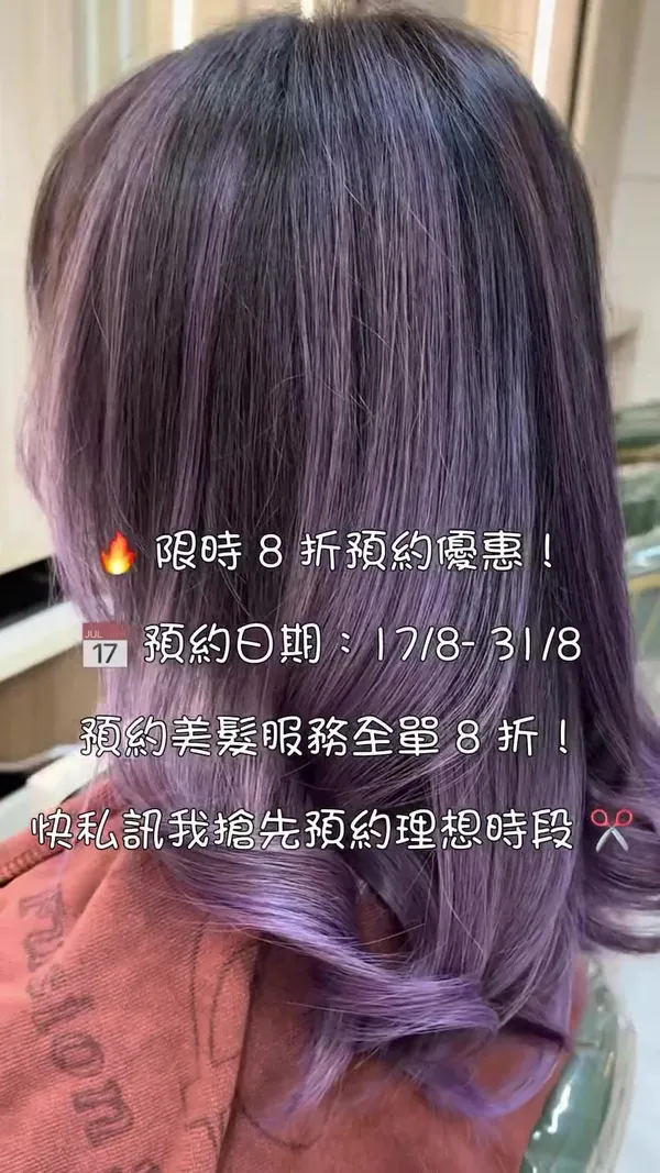 ##聽障hairstyle師 ##限時優惠 ##frankiehairstyle改造 髮型美甲作品