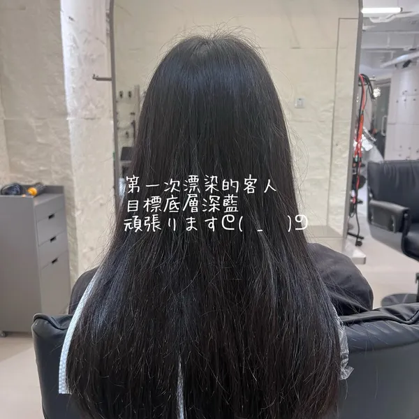lu_hairrrstylist ##Japanese ##香港hair ##推 髮型美甲作品 (2)