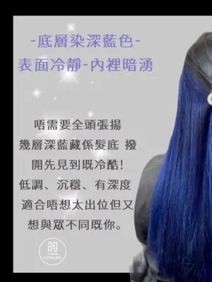##底層染 ##Tsuen 髮型美甲作品