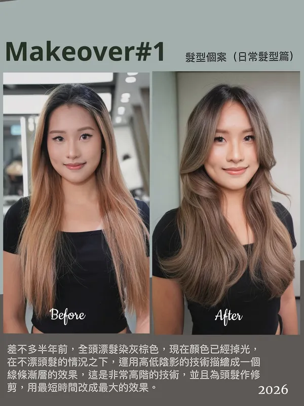 oliver_hair ##hairstyle師 ##hairstyle ##hair 髮型美甲作品 (1)
