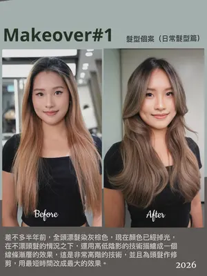 ##hairstyle師 ##hairstyle ##hair 髮型美甲作品