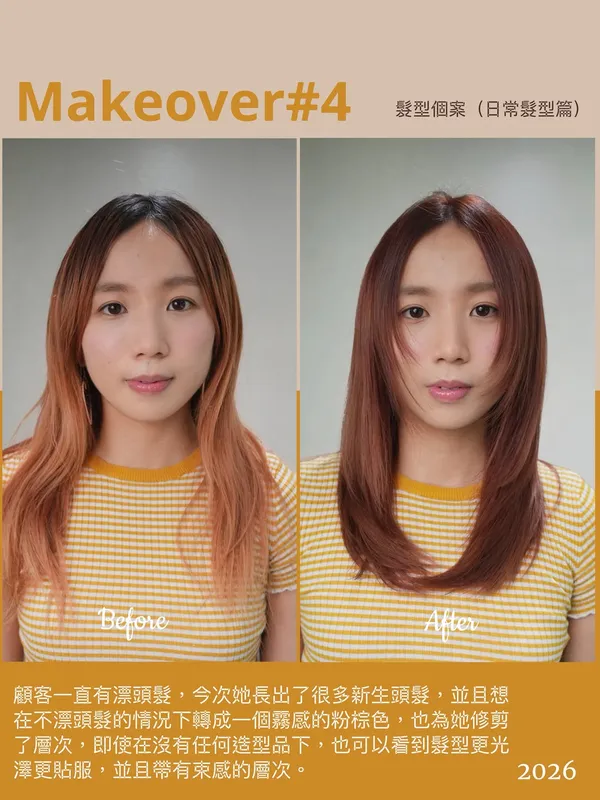 oliver_hair ##hairstyle師 ##hairstyle ##hair 髮型美甲作品 (4)