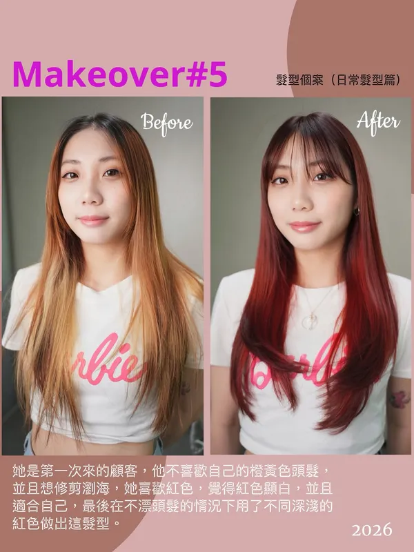 oliver_hair ##hairstyle師 ##hairstyle ##hair 髮型美甲作品 (5)