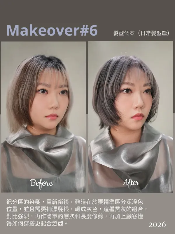 oliver_hair ##hairstyle師 ##hairstyle ##hair 髮型美甲作品 (6)