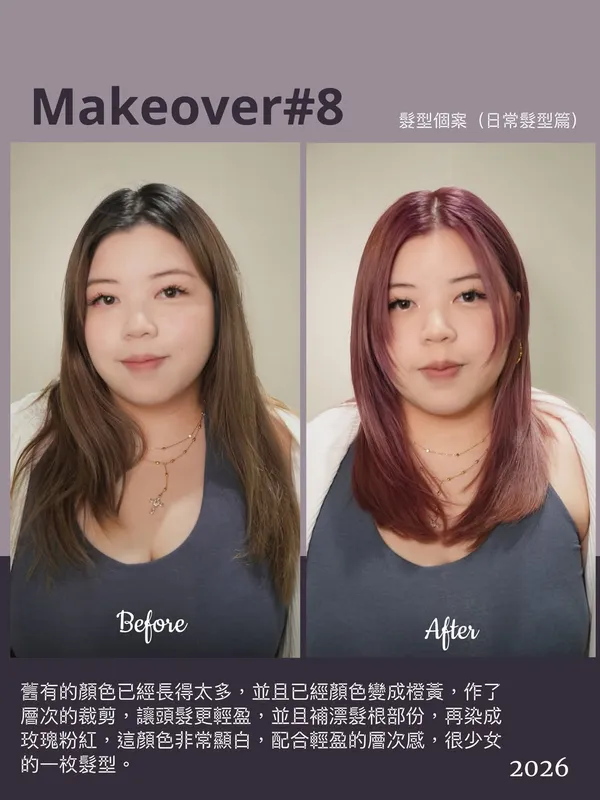 oliver_hair ##hairstyle師 ##hairstyle ##hair 髮型美甲作品 (8)