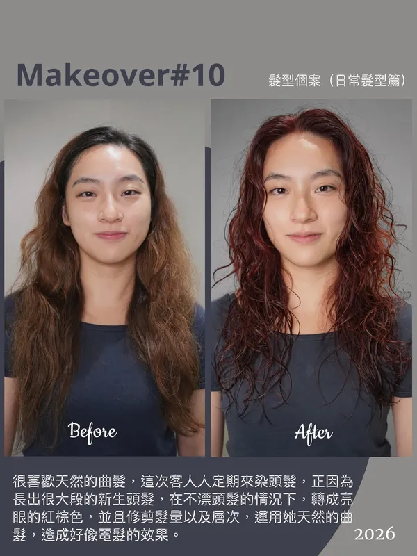 oliver_hair ##hairstyle師 ##hairstyle ##hair 髮型美甲作品 (10)