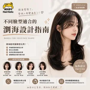 髮型美甲作品