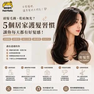 髮型美甲作品