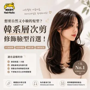髮型美甲作品