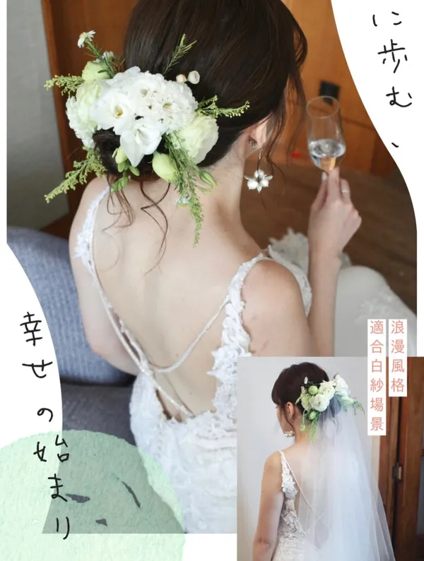 jamie.ymakeup ##香港化妝師 ##新娘化妝 ##結婚式 髮型美甲作品