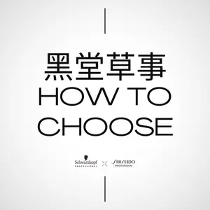 ##Schwarzkopfpro ##SchwarzkopfproHK ##Shiseidopro 髮型美甲作品