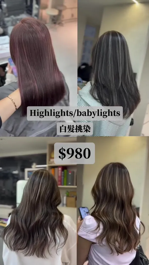 ##挑染 ##染髮 ##highlights 髮型美甲作品