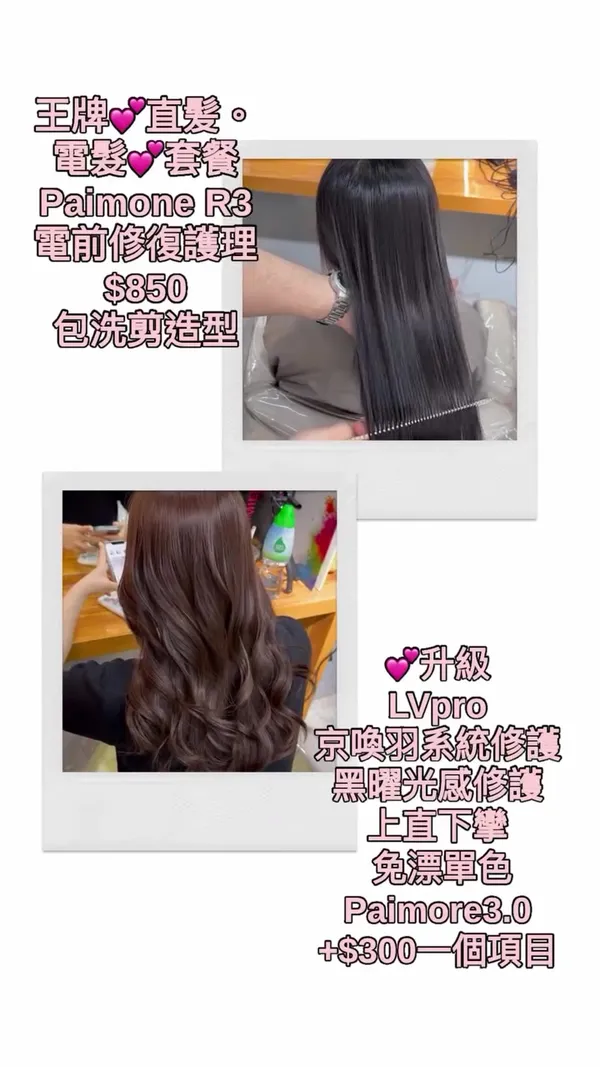 ##hair ##霧感髮色 ##ombre 髮型美甲作品
