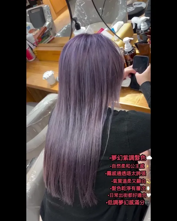##hair ##霧感髮色 ##ombre 髮型美甲作品