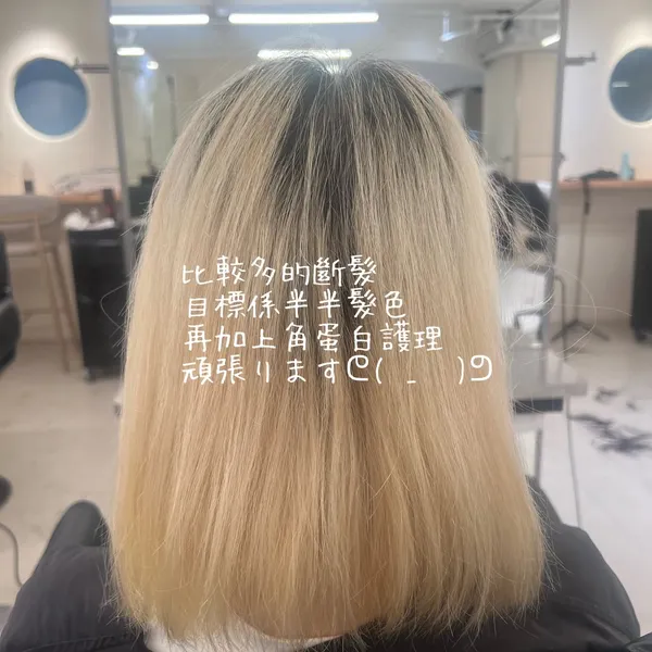 lu_hairrrstylist ##Japanese ##香港hair 髮型美甲作品 (2)