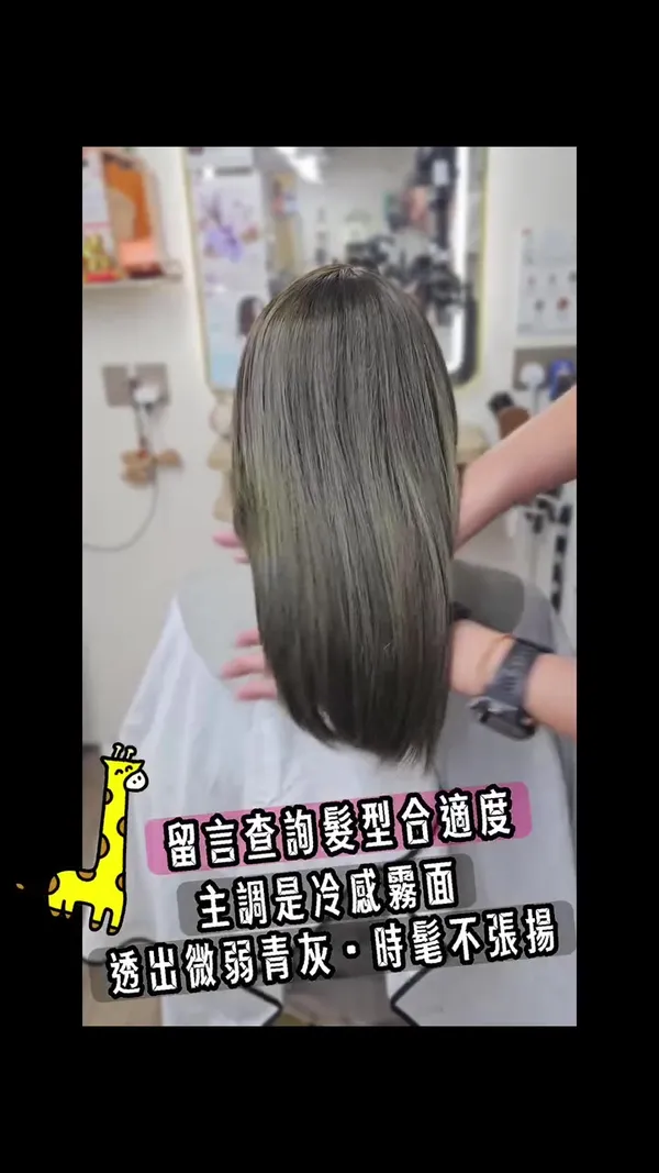 ##hairstyle大改造 ##修飾面形 ##kayluihair 髮型美甲作品
