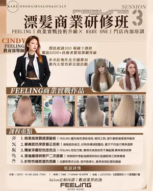 ##YuenLongHairSalon ##TsuenWanHairSalon ##MongKokHairSalon 髮型美甲作品