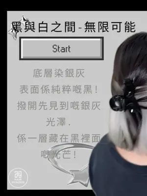 ##BleachDye ##UnderlayerDye ##TsuenWanHairSalon 髮型美甲作品