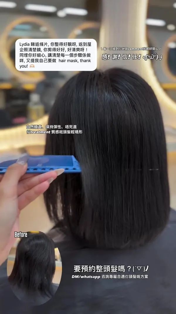 hairalchemy.hk 髮型美甲作品