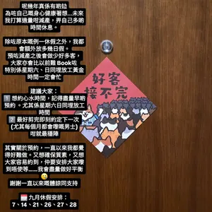 髮型美甲作品