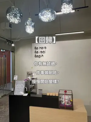 ##CommaPhilosophy ##ReturnToYourTrueSelf ##KwunTongHairSalon 髮型美甲作品
