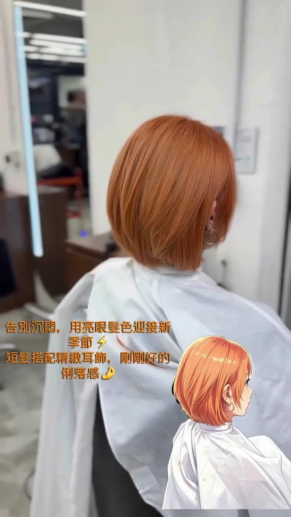 髮型美甲作品