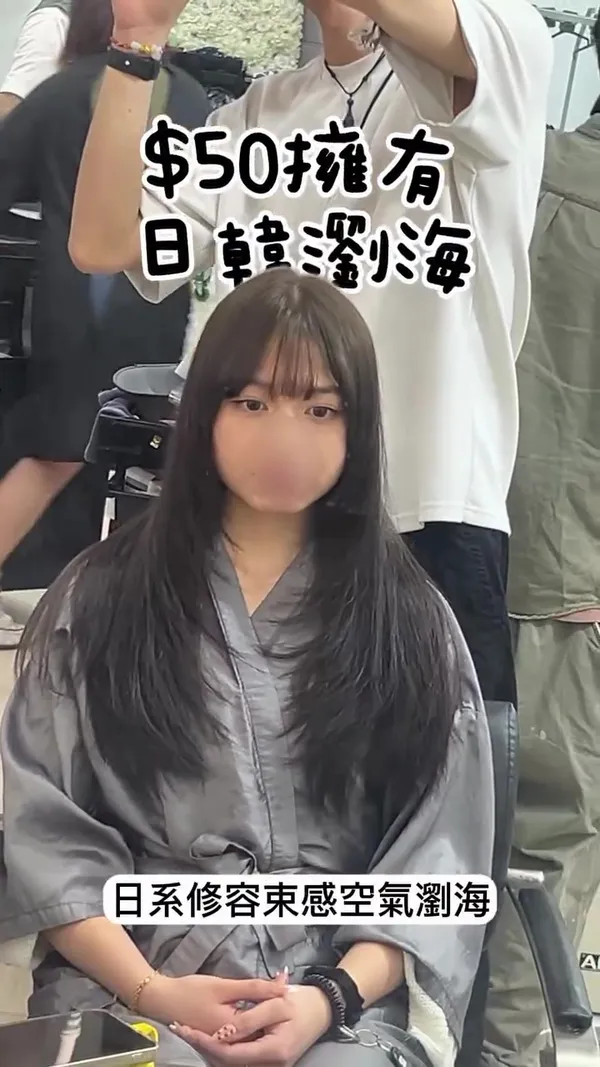 ##TsimShaTsuiHairstylist ##HongKongSalon ##BangsCut 髮型美甲作品