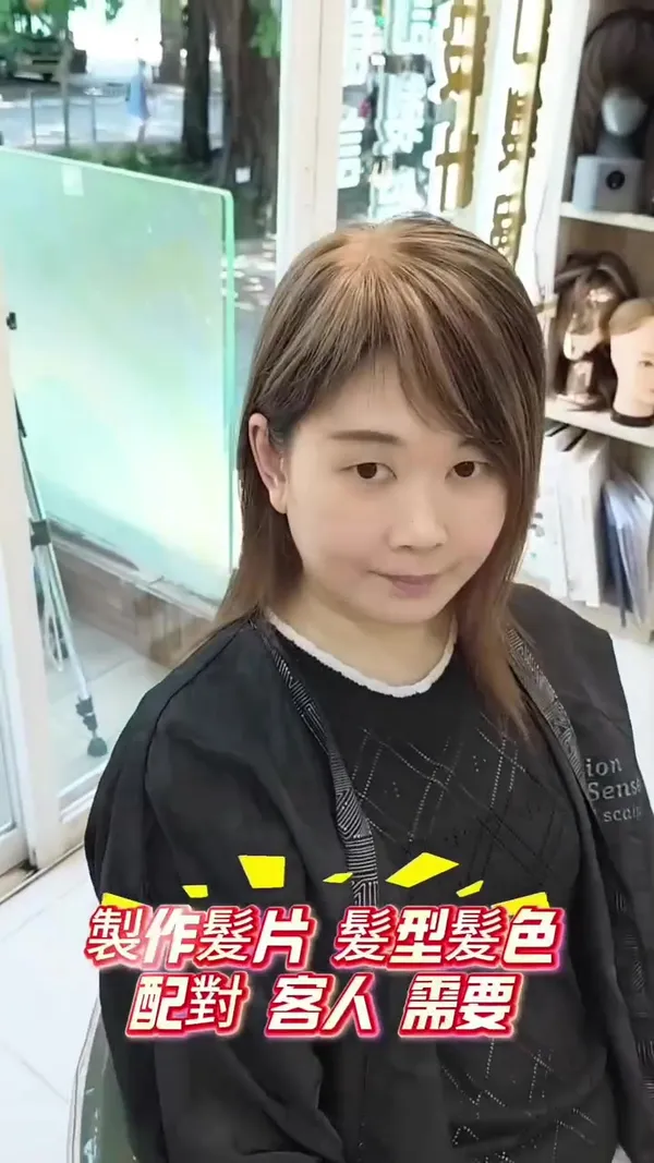 ##HongKongWigExpert ##HairTopperExpert ##WomensHairToppers 髮型美甲作品
