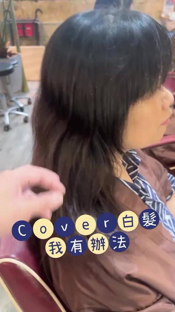 ##CausewayBayHairSalon ##RunWithHeart ##WanChai 髮型美甲作品