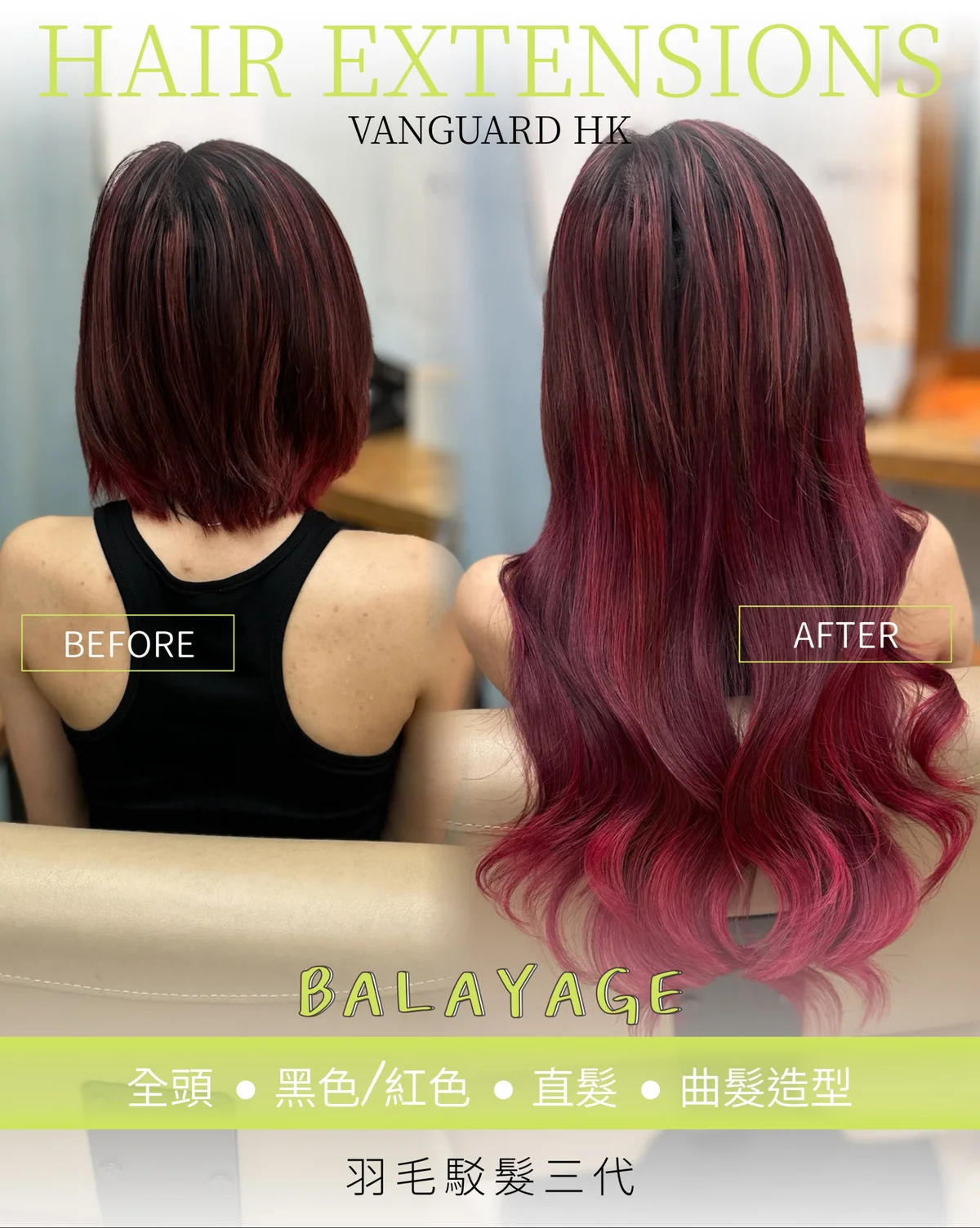 vanguardhk ##卷髮棒 ##straightening夾 ##straightening 髮型美甲作品 (2)