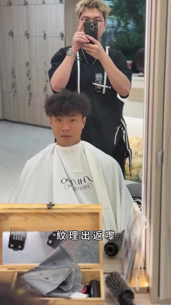 ##ShaTinHairSalon ##MensPerm ##MensHairstyle 髮型美甲作品