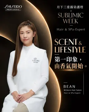 ##SUBLIMICWEEK ##MoonTrioMistColorTreatment ##MoonlitBeautyHairOil 髮型美甲作品