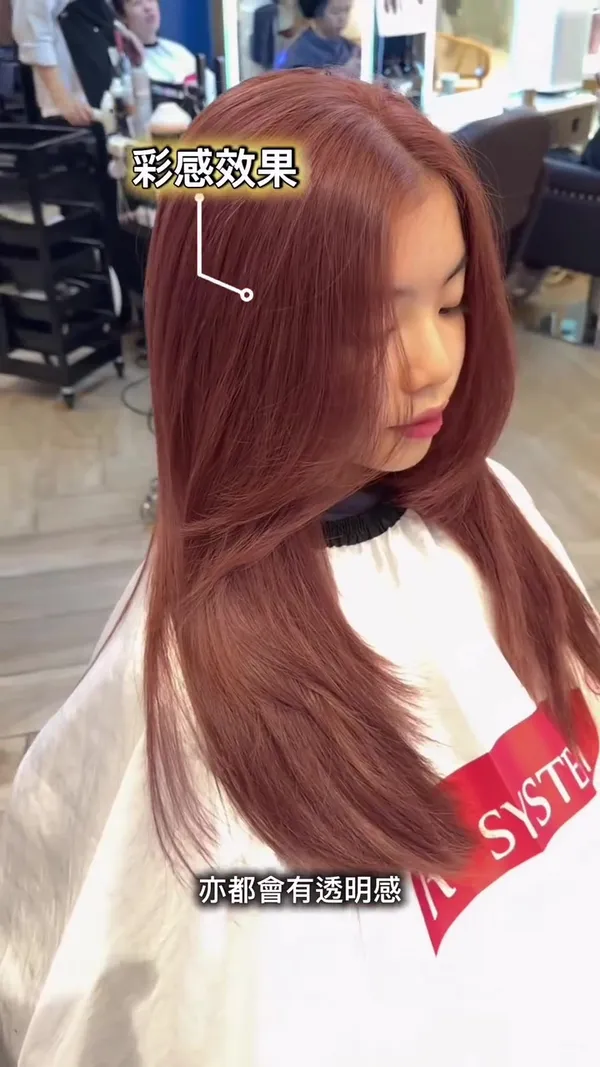 cyrusho_hair ##Joywin ##AmberPeachBrown ##NoBleachHairColour 髮型美甲作品