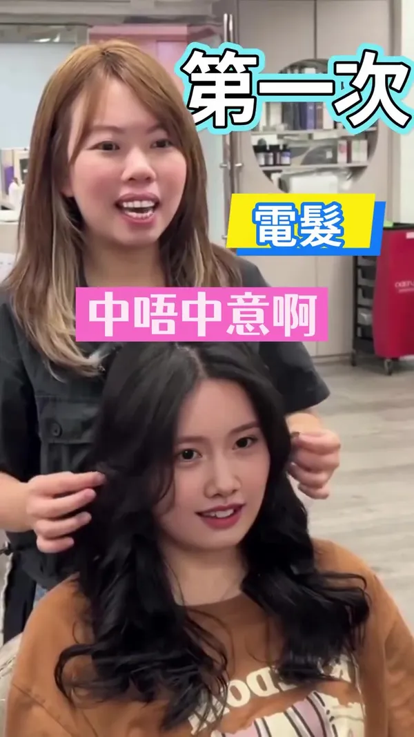 ##TsimShaTsuiHairSalon ##FemaleHairstylist ##goldilocks 髮型美甲作品