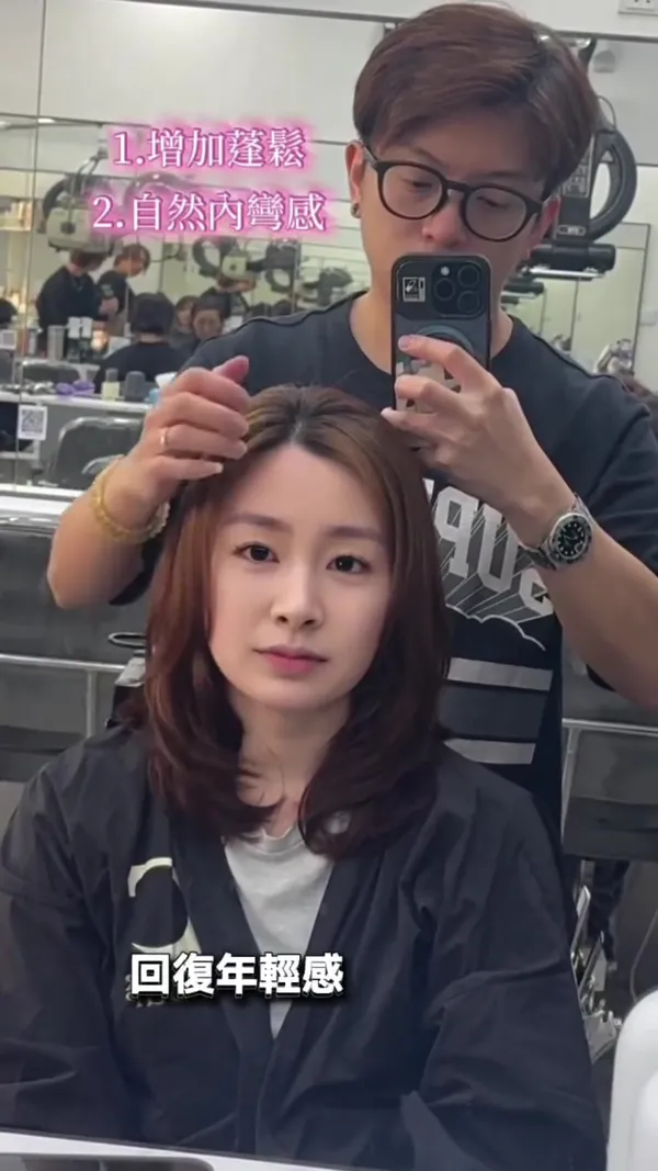##HeatTreatment ##Straightening ##HongKongStylePerm 髮型美甲作品