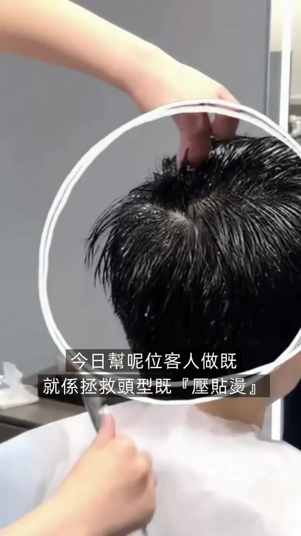 ##GODSHANDSalon ##TsuenWanHaircut ##TsuenWanHairSalon 髮型美甲作品