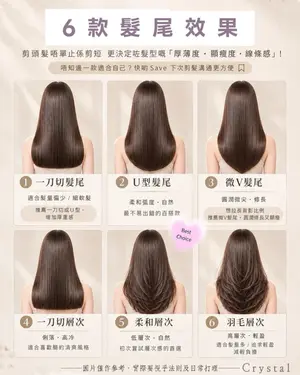 ##hairstylist ##TsimShaTsuiFemaleHairstylist ##WomensHairstyles 髮型美甲作品