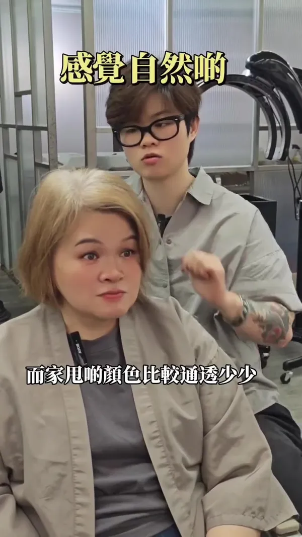 ##NoBleachHairColor ##AgeDefyingHairColor ##MilkTeaHairColor 髮型美甲作品