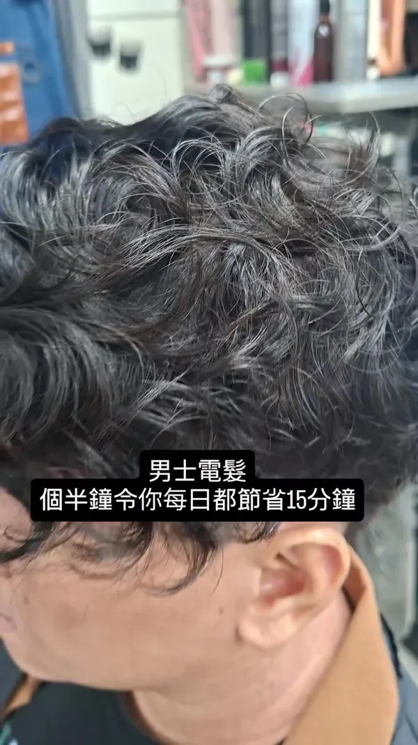 ##YuenLongHairSalon ##YuenLongHairstylist ##MensPerm 髮型美甲作品