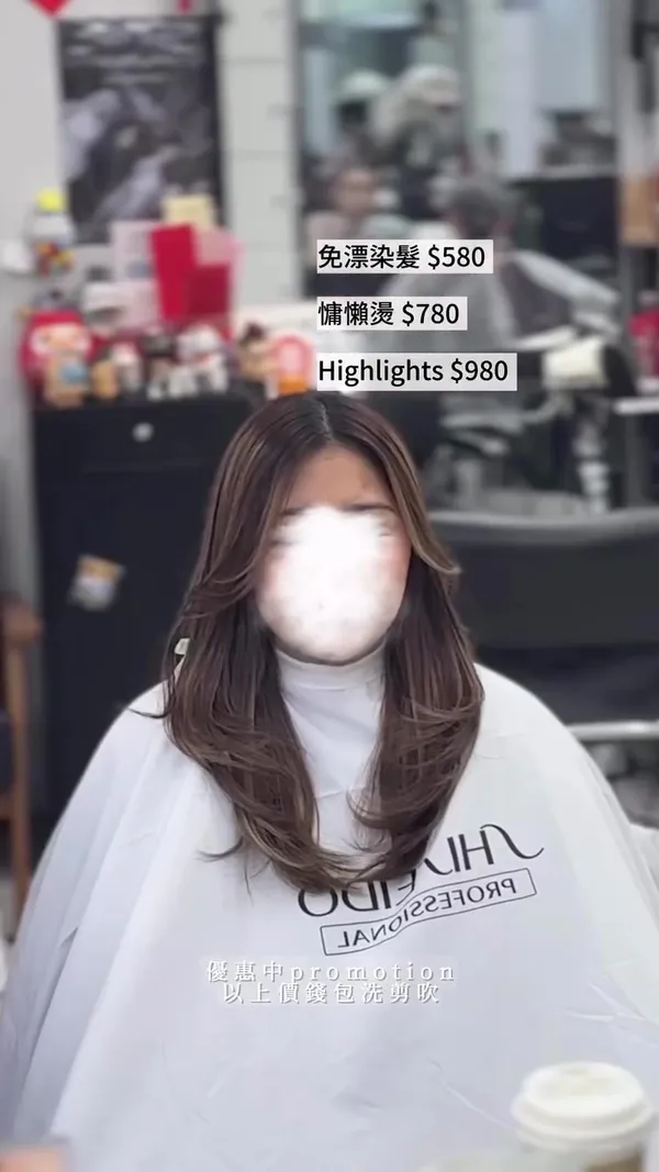 ##TSTFemaleHairstylist ##YuenLongFemaleHairstylist ##HairColoring 髮型美甲作品