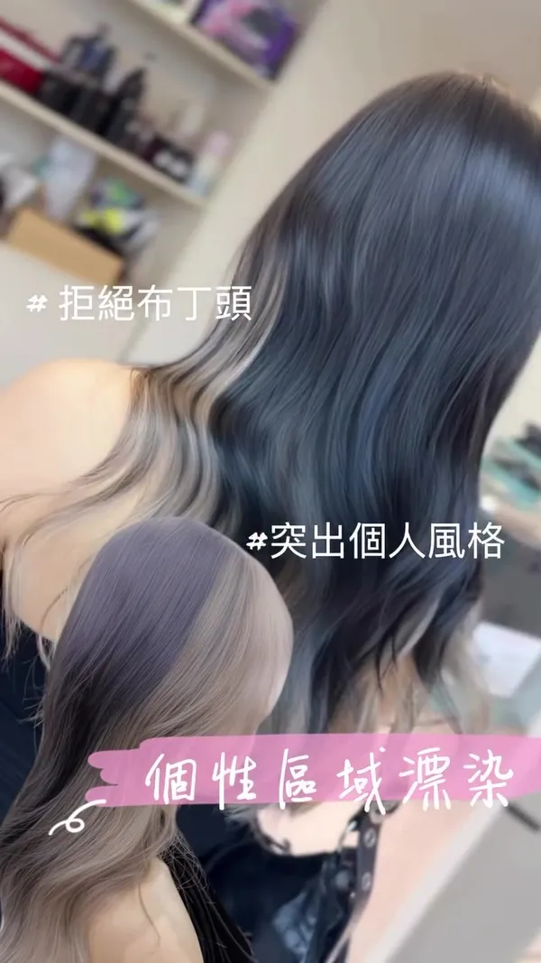 poppy.hairhk ##HairTreatment ##Highlights ##NoBleachHairColour hair & nail work