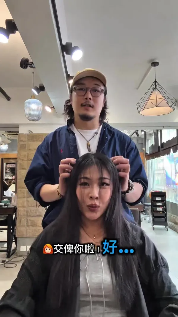 ##YuenLongHairstylist ##YuenLongHairSalon ##HyaluronicAcidSmoothingTreatment 髮型美甲作品