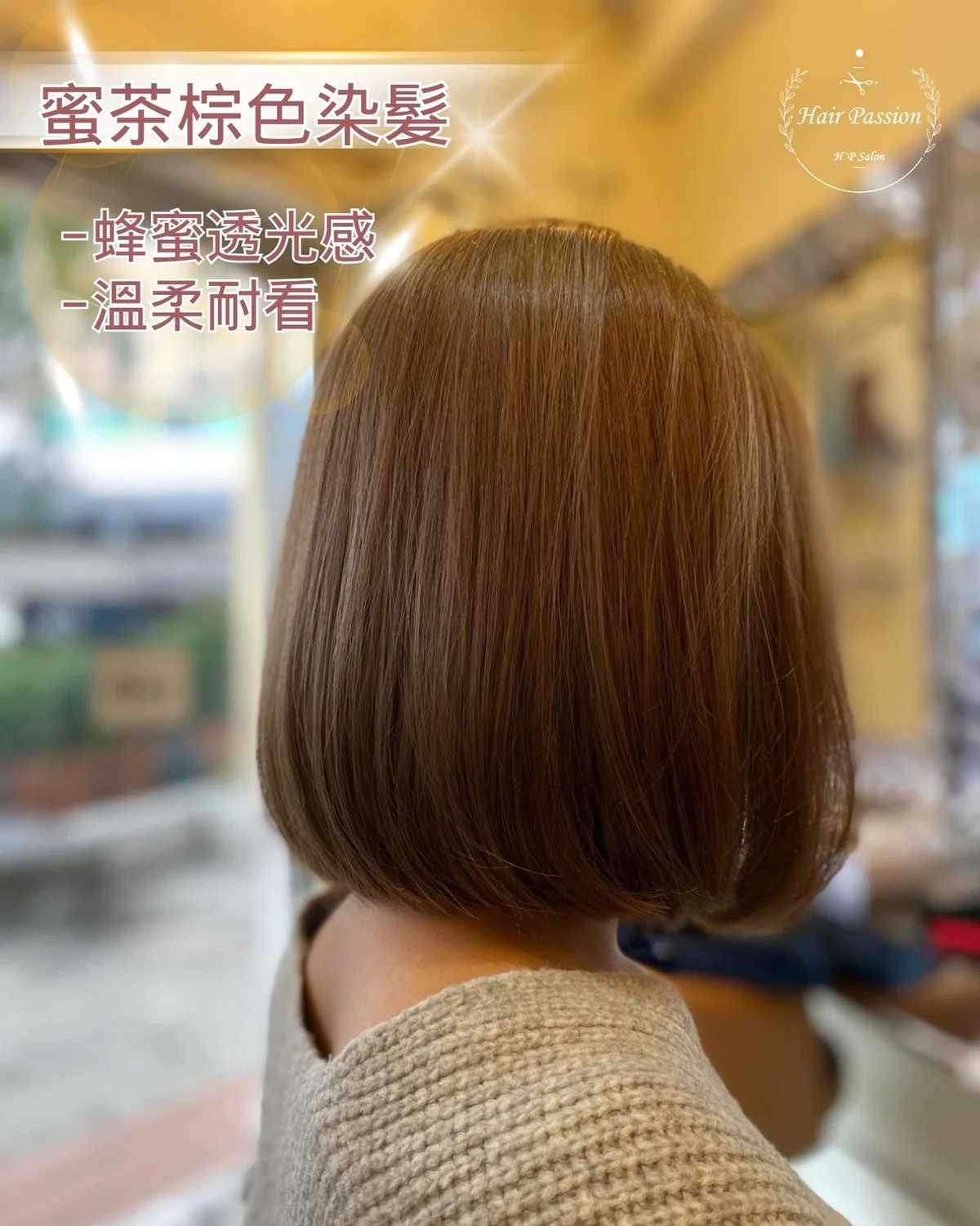 hairpassion_hk ##hair ##香港hair ##hair 髮型美甲作品