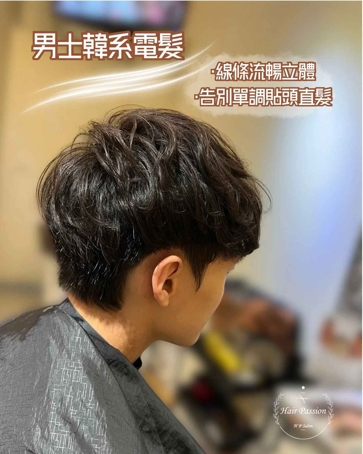 hairpassion_hk ##HairColouring ##HongKongHairColouring ##ColouringStyles 髮型美甲作品