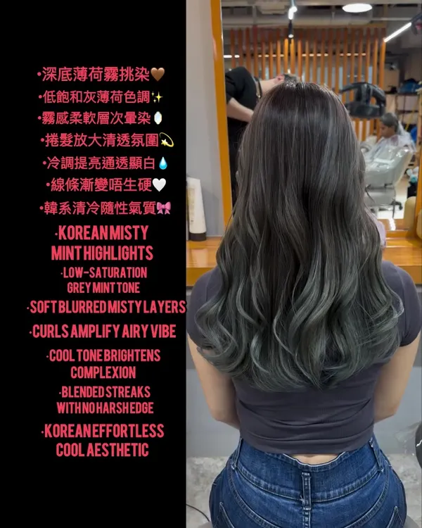 stylish_hair_design ##HairDye ##MistyHairColour ##Gradient hair & nail work