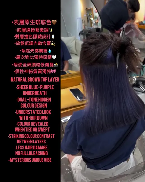 ##HairDye ##MatteHairColour ##Gradient 髮型美甲作品