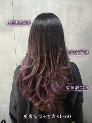 develop_hair_salon ##YuenLongHairstyle ##YuenLongHairColour ##YuenLongBleachDye 髮型美甲作品