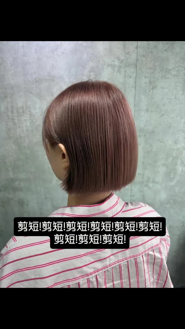 ##YuenLongHairSalon ##YuenLongHairStylist ##WhatMattersMostIsLookingGoodKen 髮型美甲作品